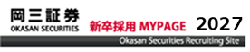 岡三証券株式会社(27) 